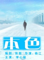 我女儿的好朋友