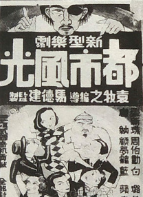 我女儿的好朋友